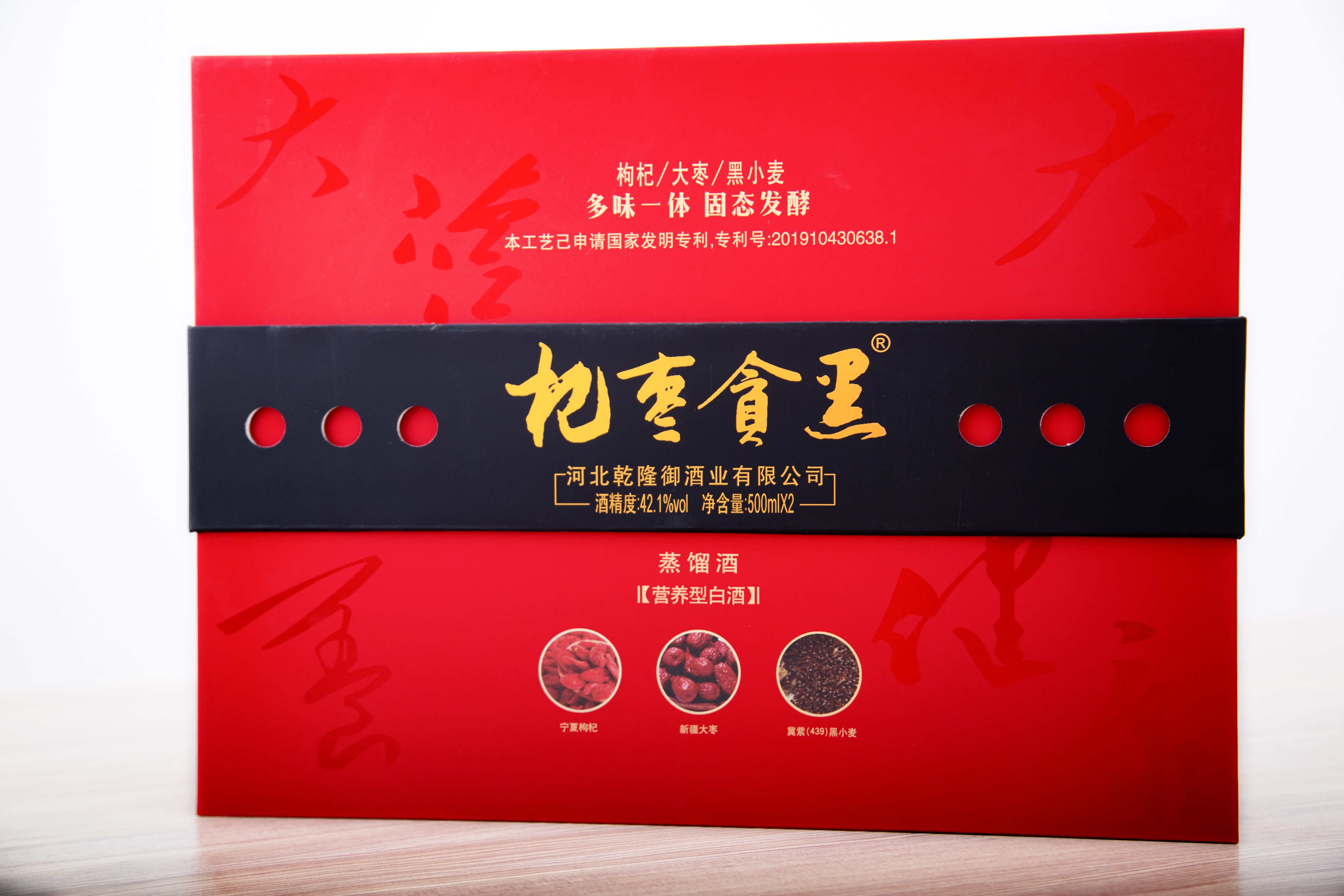 堅守品質(zhì)+研發(fā)賦能 河北乾隆御酒業(yè)引領(lǐng)健康白酒市場新生態(tài)